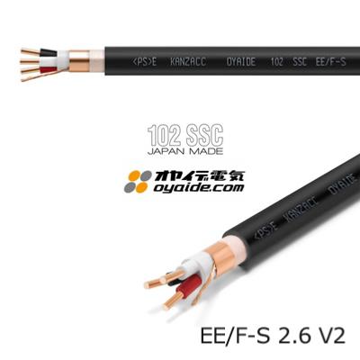 OYAIDE EE/F-S 2.6 V2